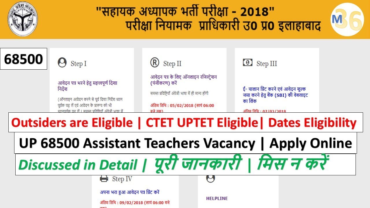 UP 68500 All Are Eligible | Assistant Teacher | Apply Online | NCTE | UPTET | CTET