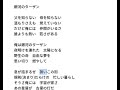 (日本語/Japonês) Letra da Música: 銀河のターザン