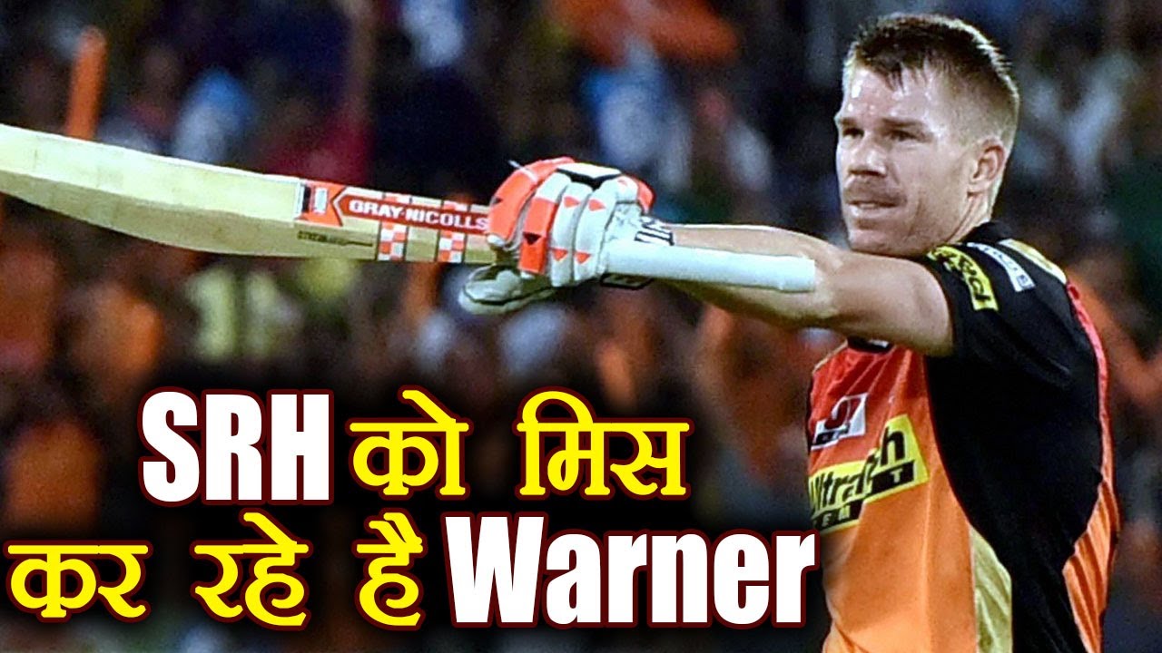 IPL 2018: David Warner misses SunRisers Hyderabad team, send message to Bhuvi | वनइंडिया हिन्दी