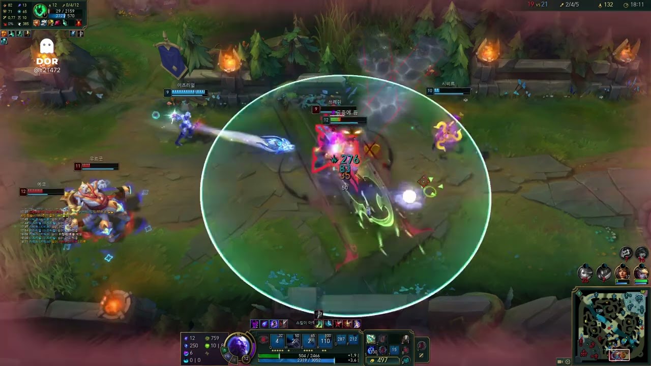 라이즈8 (로아 - 대천사 - 얼심)