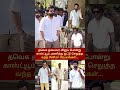 விஜய் போல பிரபலங்கள் #STR #TVK #Vijay #latest #viral #news