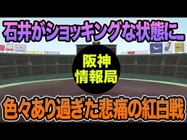 キャプテン】ジャイアンツ・田中美羽【読売ジャイアンツ女子チーム