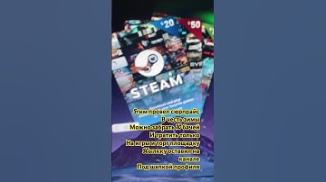 #cs #csgo #cs2 #csgo2023 #csgomajor #rust #steam #shorts #gameplay #gamers #gamergirl #gamer #game