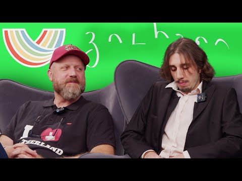 გიორგიი - ზურა ჯაფარიძე