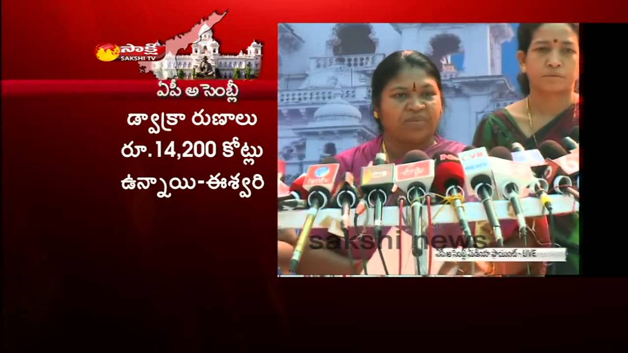 AP Media Point : YSRCP MLAs in AP Assembly Sessions