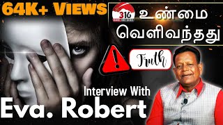 உண்மை வெளிவந்தது சாட்சி |அல்லேலூயா பாட்டுக்காரன் ராபர்ட் | Testimony | ARUPUTHATHIN DEVAN CHANNEL316