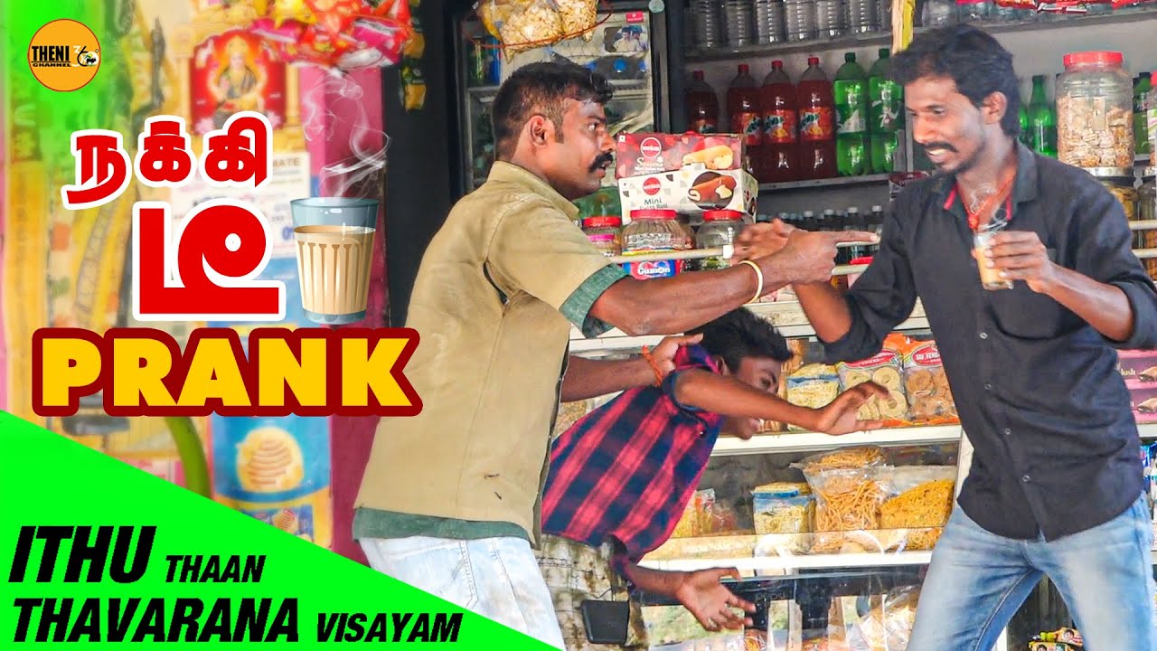 Pranks Tamil Youtube : SL Pranks | 1st Tamil Prank Show ...