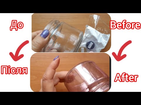 Як зробити перламутрову баночку зі звичайної - How To Make a Mother-of-pearl Jar Out Of Ordinary One