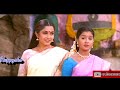 Annai kaligambal tamil movie  songs  pachai song  ramya krishna challenge jeyanthi  anu