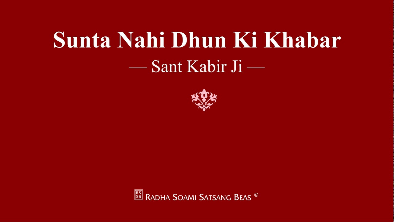 Sunta Nahi Dhun Ki Khabar   Sant Kabir Ji   RSSB Shabad