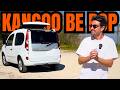 ESSAI - 🇫🇷 RENAULT KANGOO BE BOP, la RENAULT la plus ORIGINALE (et rare 1400 exemplaires 🌍)…