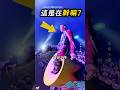 需要飲控才能勝任🚀