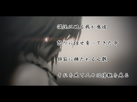 【東方MMD】お空でオルフェウス