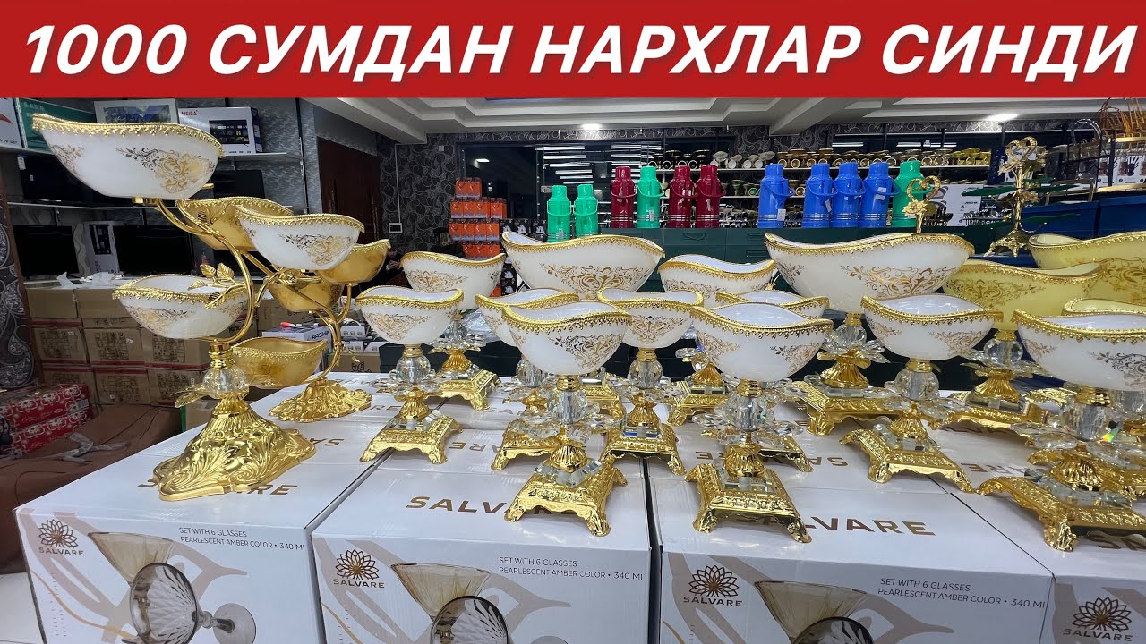 ФАКАТ АЁОЛЛАР КУРСИН ФАКАТ 1 КУН ХАММА НАРСАЛАР СКИДКАДА УЗБЕКИСТОНДА БУЛМАГАН ЯНГИЛИК