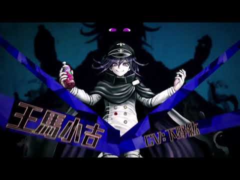 ダンガンロンパまとめ 最原×王馬 メイン MAD 【製作途中】×まふまふ