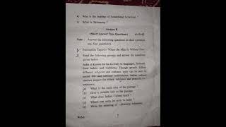 BU Bhopal English Language Paper 2026 | B.A, B.B.A, B.C.A 1st Year 🔥