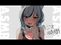 【ASMR】 お耳をぽかぽか温める...✬ 吐息、耳ふー。 Whispering / Binaural
