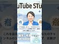 【爆伸び確定】YouTubeショートの「設定」5選 - Ernie Kurage Wan Hyperframes Ollama Claude