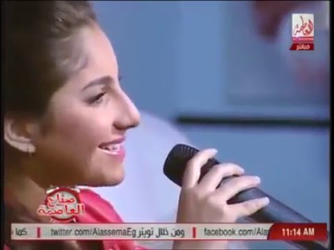 ياسمينا يا طير يا طاير على طراف الدني     
