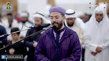 تراويح ليلة 7 رمضان 1445 هـ | القارئ هشام الهراز | محراب التلاوات والعلم
