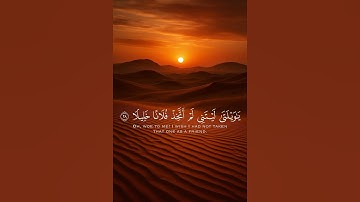 سورة الفرقان آية «27» الشيخ إسلام صبحي ||Surah Al Forqan - Eslam Sobhy #قرآن