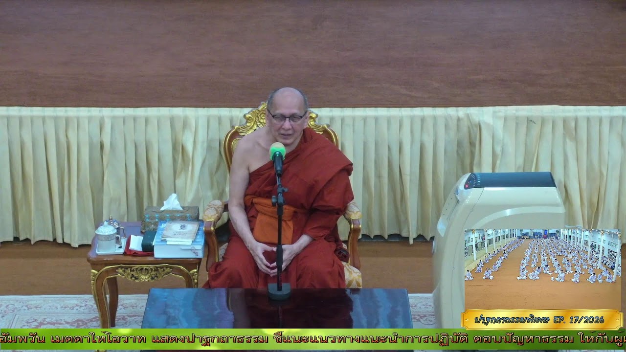 ทดสอบระบบ