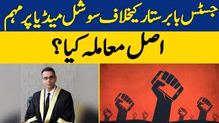 What Is The Actual Story Behind Camping Against Justice Babar Sattar | Zara Hat Kay | Dawn News
