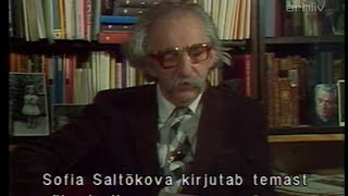 [9 из 33] Юрий Лотман - Декабристы. Люди необыкновенной судьбы