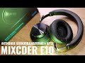 Беспроводные наушники MIXCDER E10 - Шумодав и APTX...Чего еще ожидать в бюджетном сегменте?