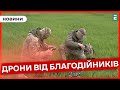 ⚡Бійці з батальйону Гайдамаки отримали 27 FPV-дронів від вітчизняних волонтерів