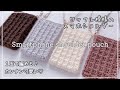 【かぎ針編み】初めてでも大丈夫♪1玉で編めるワッフル模様のスマホショルダー #かぎ針編み #編み物初心者 #編み物 #ワッフル編み #ワッフル模様#ハンドメイド #100均diy #crochet