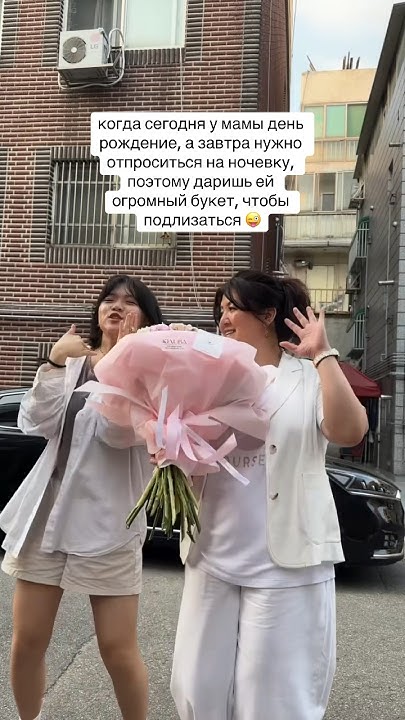 с др, мам☺️☺️☺️☺️ - YouTube