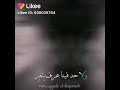 نانسى عجرم اجمل حالات واتس حزينه 