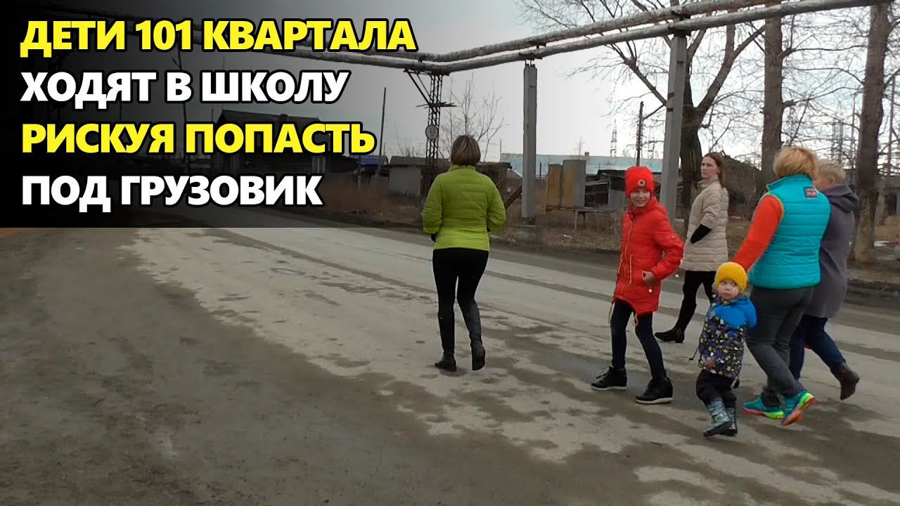 Карта 101 квартала асбест