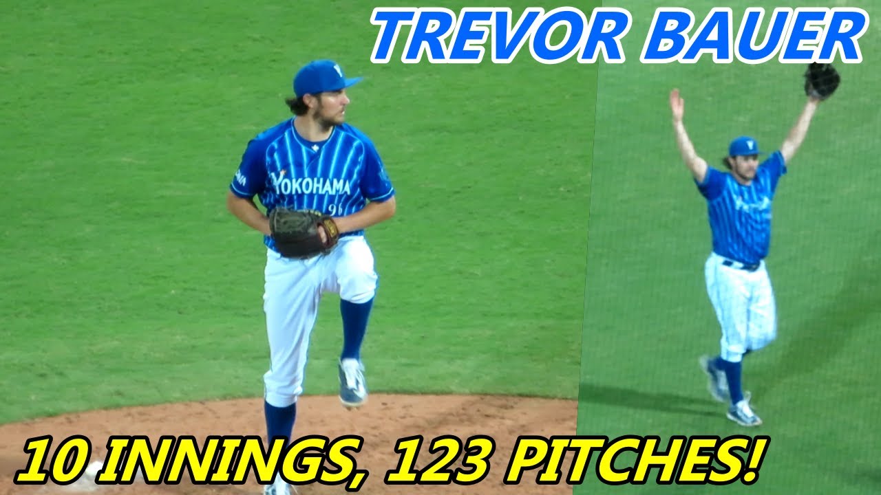 Trevor Bauer throws 10 scoreless innings! 8/3 game vs Hiroshima Carp @ Mazda Zoom-Zoom Stadium