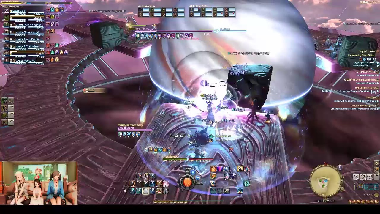 [FFXIV] Da Bi SHADOWBRINGER 파판14 섀도우브링거 - YouTube