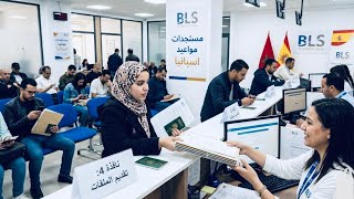 مستجدات مواعيد BLS اسبانيا/خطير تحذير من القنصلية/اسبانيا 2026🇪🇸🇪🇸🇪🇸