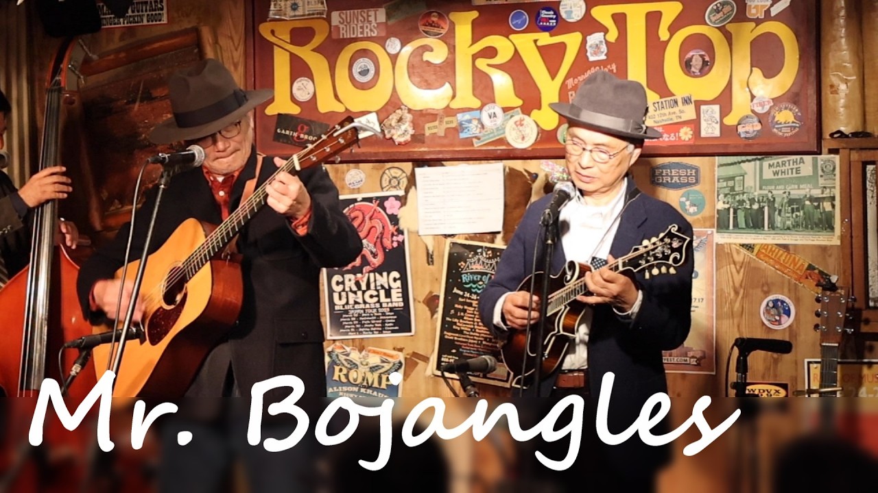 Mr. Bojangles -2026.2.14 銀座ロッキートップ(Lagniappe&エニブルライブ) - Dixie duo