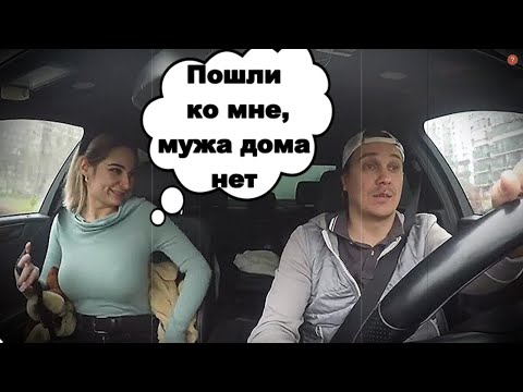 Маруська - Я влюбилась в таксиста