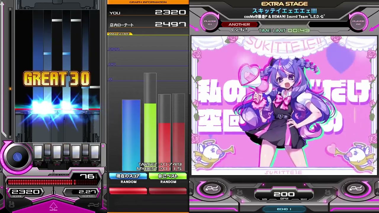 beatmania IIDX】スキッテイエェエエェ!!!! / cosMo＠暴走P & BEMANI