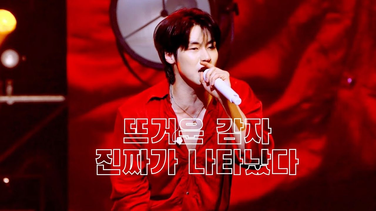 250302 뜨거운 감자 + 진짜가 나타났다 (승협) 어썸스테이지  | 엔플라잉 | N.Flying |