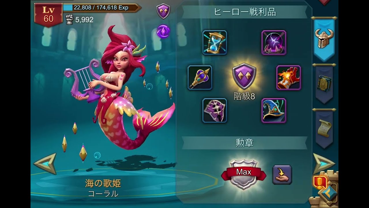 ロードモバイル攻略（その81）2022年メインアカウント育成計画-⑥ これからのメインアカウントの課金について – ねおブログ