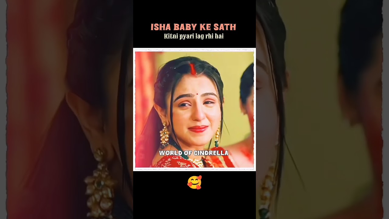 isha baby ke sath kitni pyari 