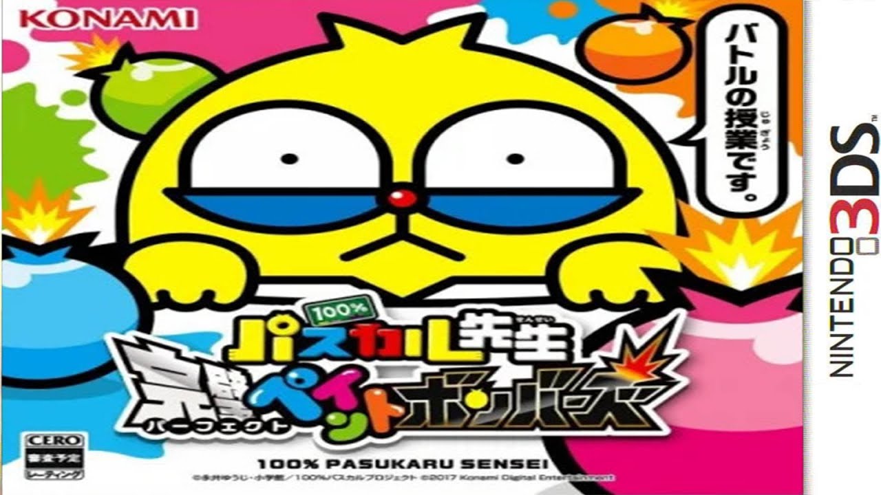 100% Pascal Sensei: Kanpeki Paint Bombers Gameplay Nintendo 3DS