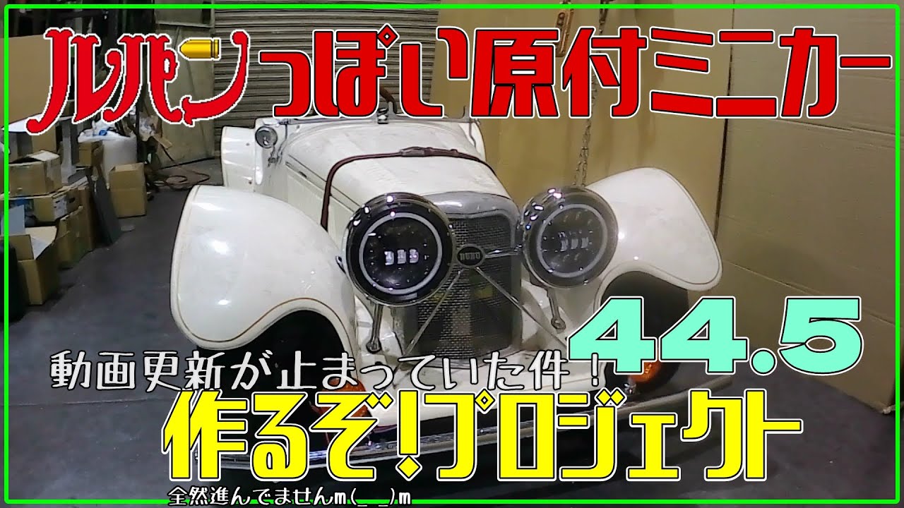 ミニチャンプス　ルパン 51WYZkZqIbL._AC_UF350,