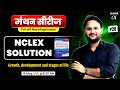 NCLEX Saunders Explained ! Manthan Series Class #28 🔥 | Kamlesh Sir (Free Mentor) DAMS NURSING