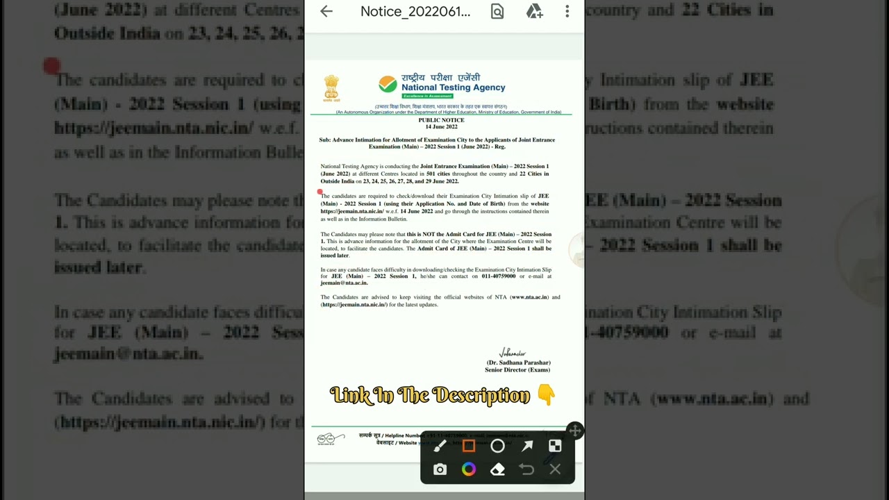 JEE Main 2022 – Joint Entrance Examination (Mains) Admit Card Download