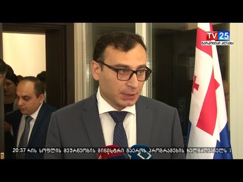 აჭარის სოფლის მეურნეობის მინისტრის მოადგილეების ვინაობა ცნობილია