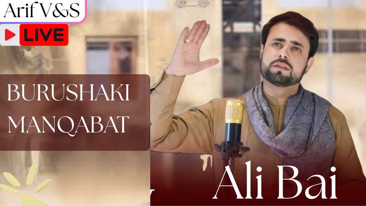 Burushaski Manqabat By Mujahid Qayyum | Heart Touching Naat & Manqabat | 2026