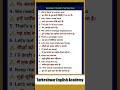 English speaking practice | English vocabulary | Daily use english sentences | English grammar hindi